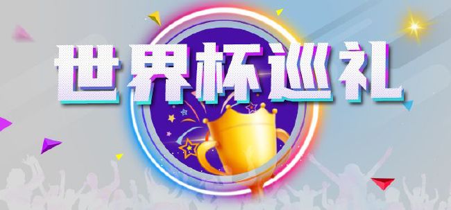 在第5轮欧联杯小组赛，罗马客场1-1战平塞尔维特。